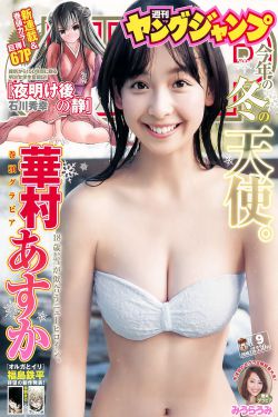 白毛女 电影